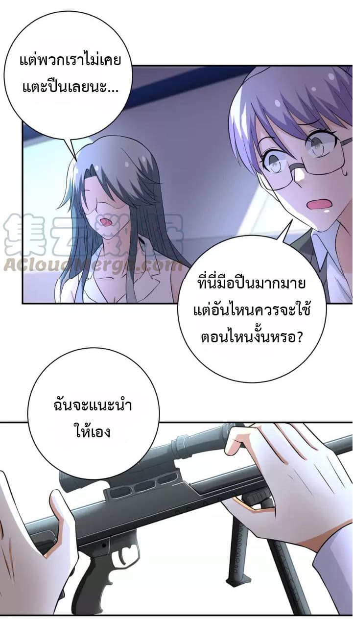 à¸­à¹ˆà¸²à¸™à¸¡à¸±à¸‡à¸‡à¸°