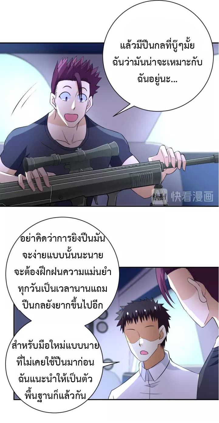 à¸­à¹ˆà¸²à¸™à¸¡à¸±à¸‡à¸‡à¸°