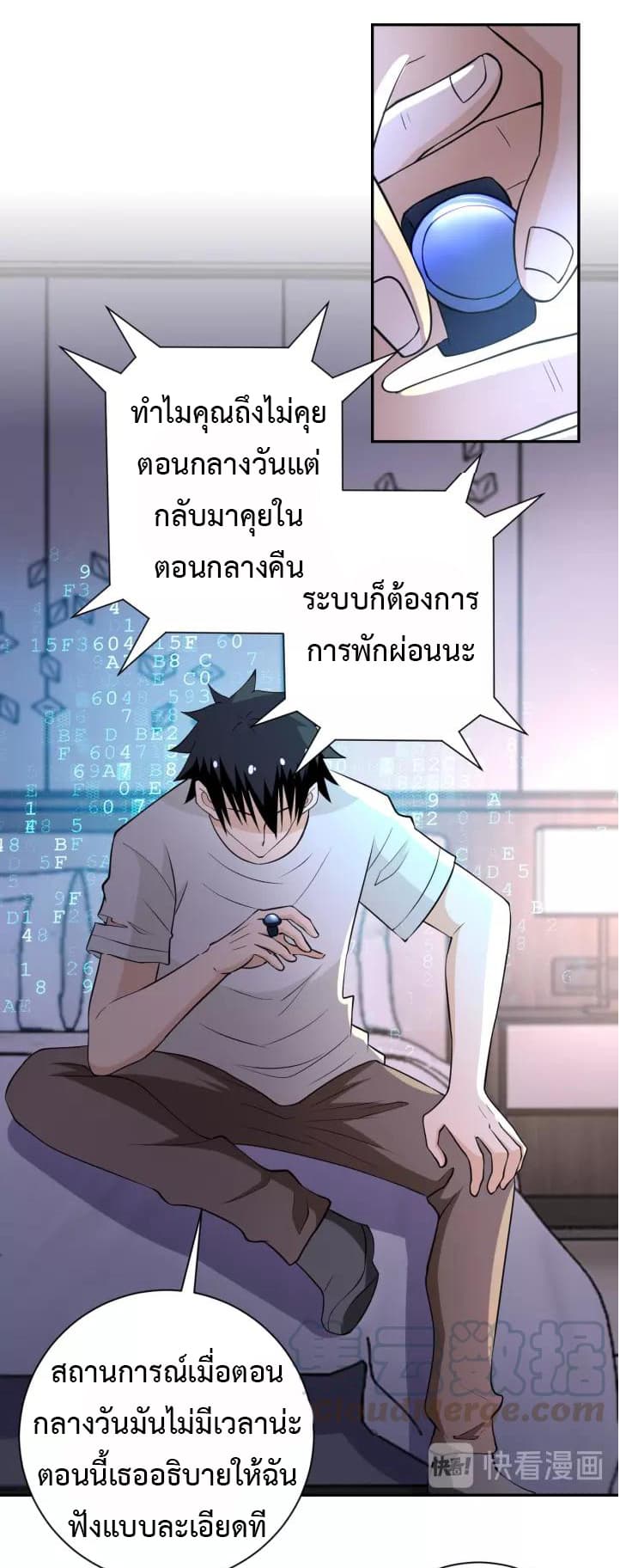 à¸­à¹ˆà¸²à¸™à¸¡à¸±à¸‡à¸‡à¸°