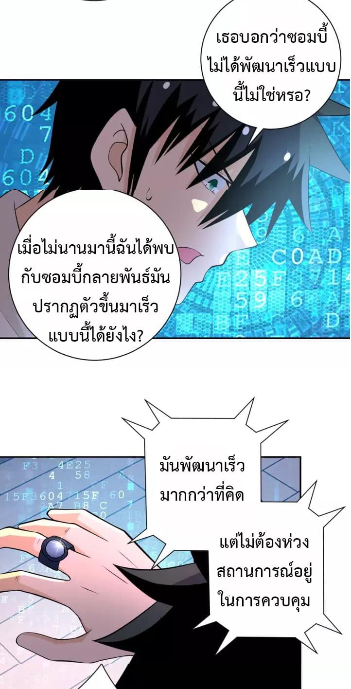 à¸­à¹ˆà¸²à¸™à¸¡à¸±à¸‡à¸‡à¸°