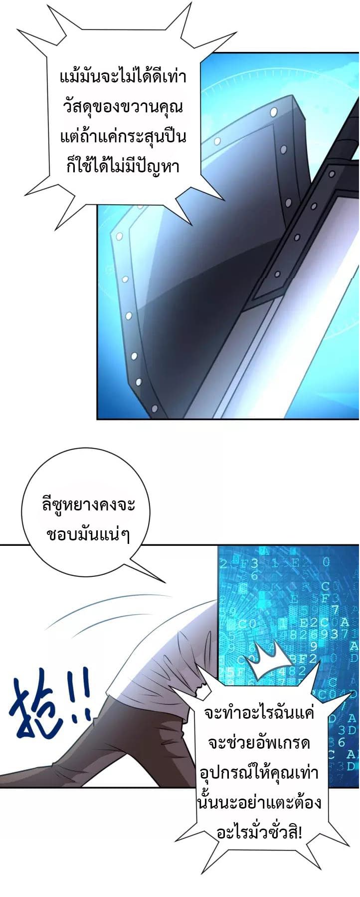 à¸­à¹ˆà¸²à¸™à¸¡à¸±à¸‡à¸‡à¸°