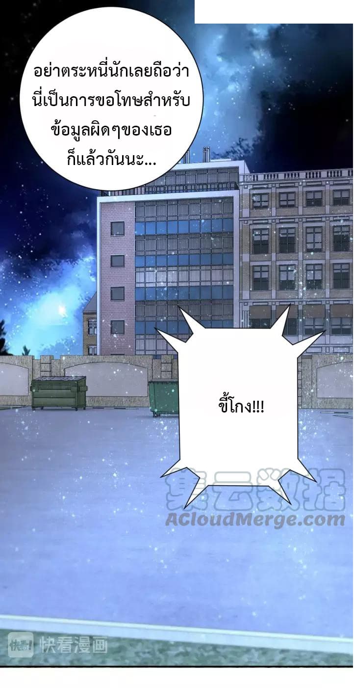 à¸­à¹ˆà¸²à¸™à¸¡à¸±à¸‡à¸‡à¸°