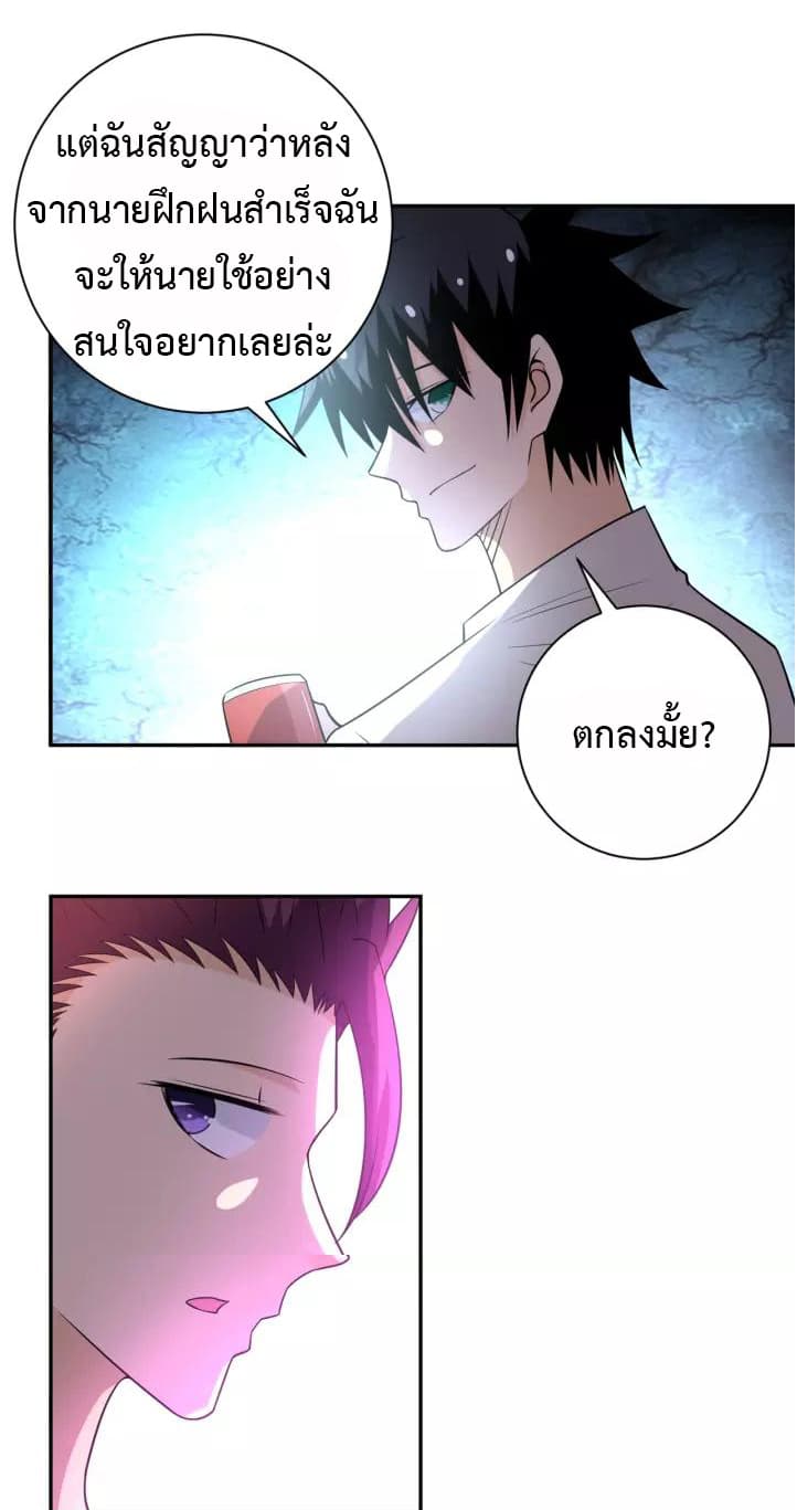à¸­à¹ˆà¸²à¸™à¸¡à¸±à¸‡à¸‡à¸°