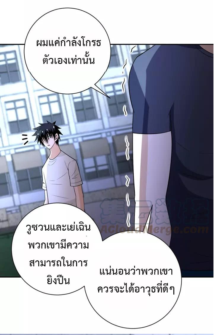à¸­à¹ˆà¸²à¸™à¸¡à¸±à¸‡à¸‡à¸°