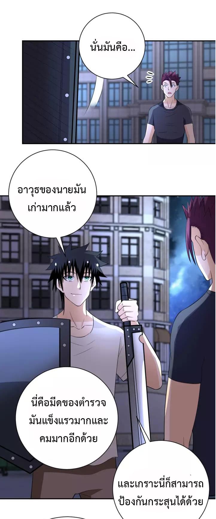 à¸­à¹ˆà¸²à¸™à¸¡à¸±à¸‡à¸‡à¸°