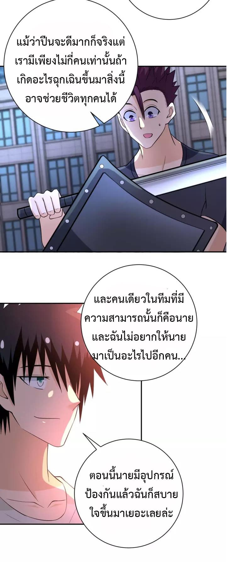 à¸­à¹ˆà¸²à¸™à¸¡à¸±à¸‡à¸‡à¸°