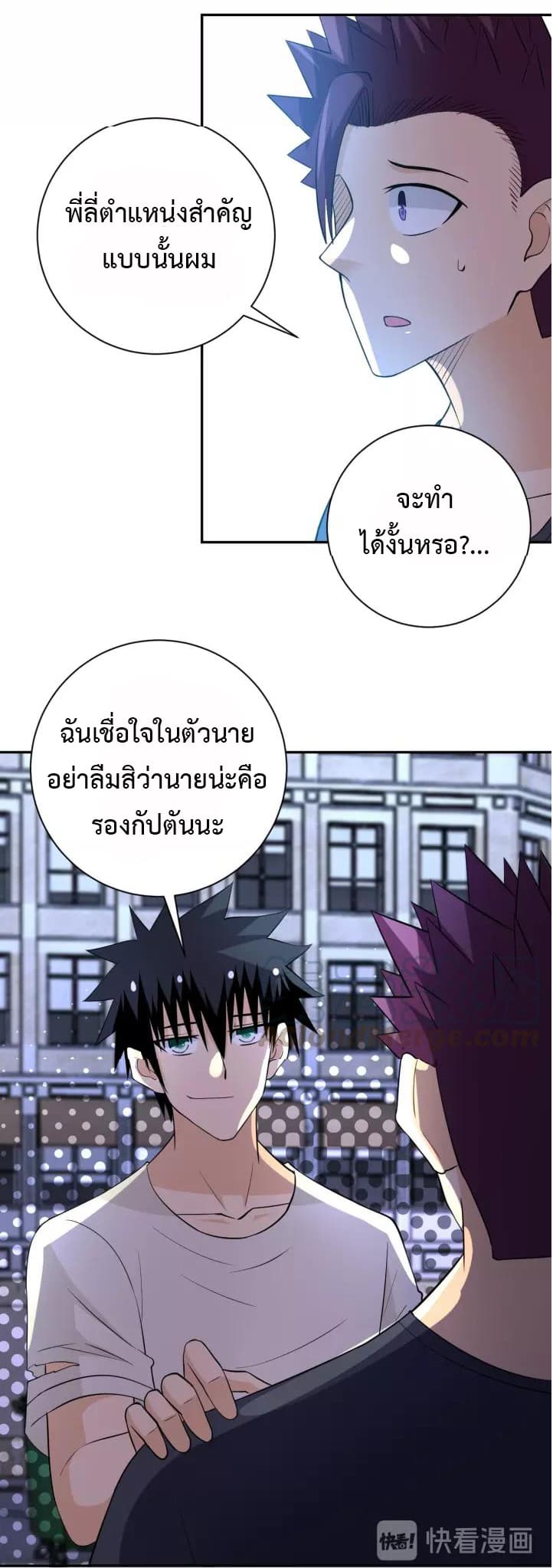 à¸­à¹ˆà¸²à¸™à¸¡à¸±à¸‡à¸‡à¸°