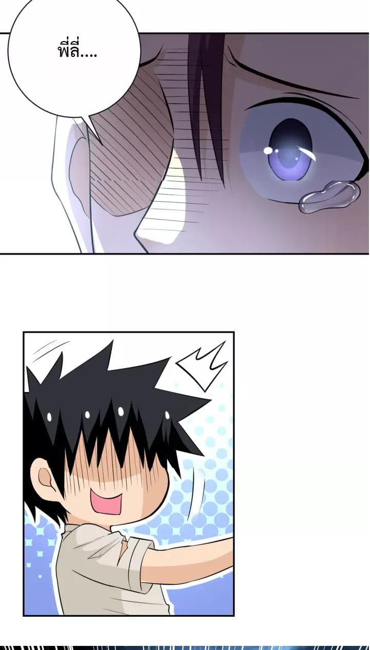 à¸­à¹ˆà¸²à¸™à¸¡à¸±à¸‡à¸‡à¸°