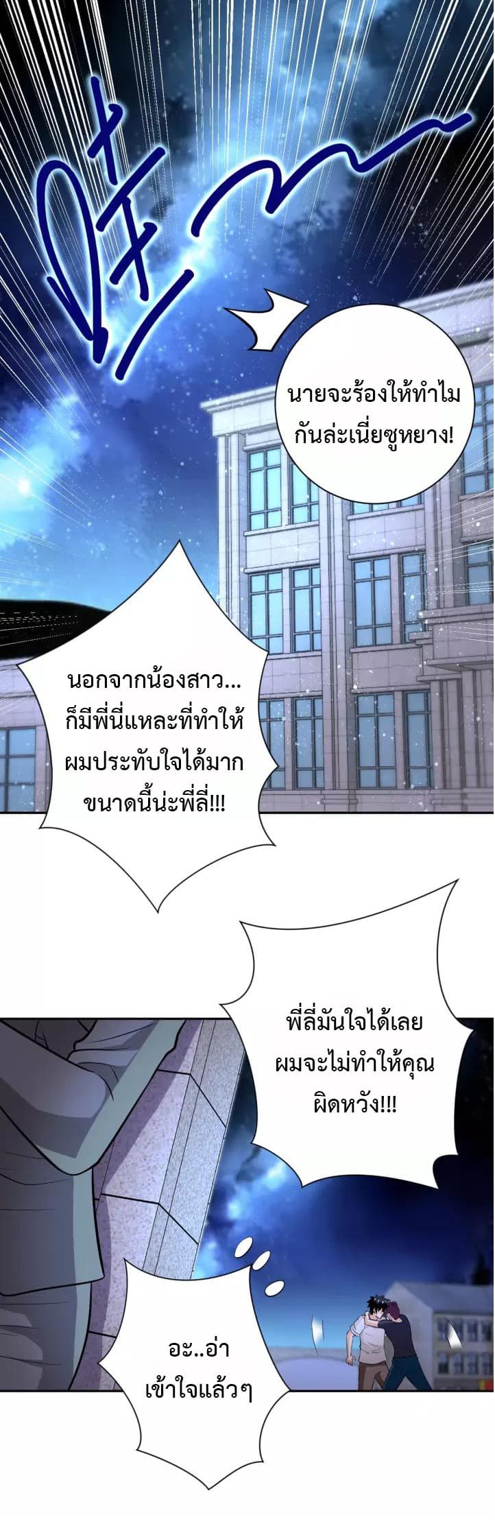 à¸­à¹ˆà¸²à¸™à¸¡à¸±à¸‡à¸‡à¸°