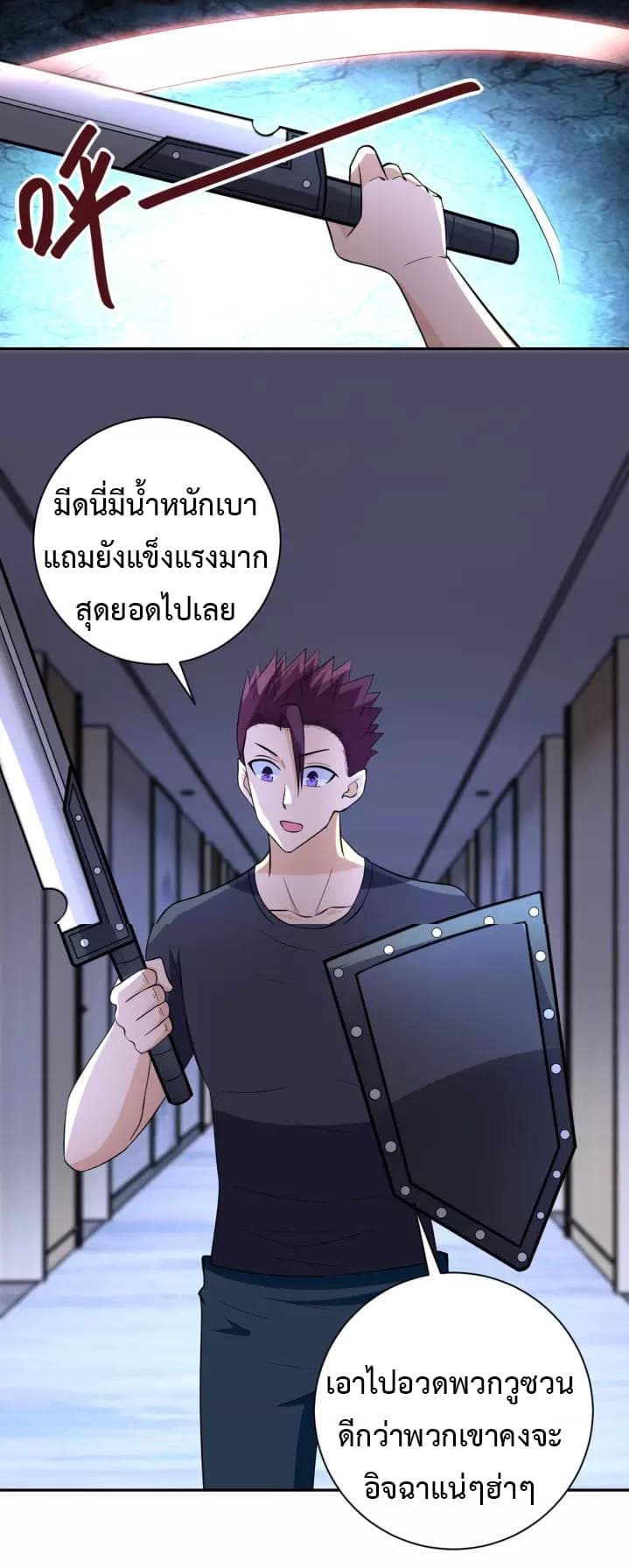 à¸­à¹ˆà¸²à¸™à¸¡à¸±à¸‡à¸‡à¸°
