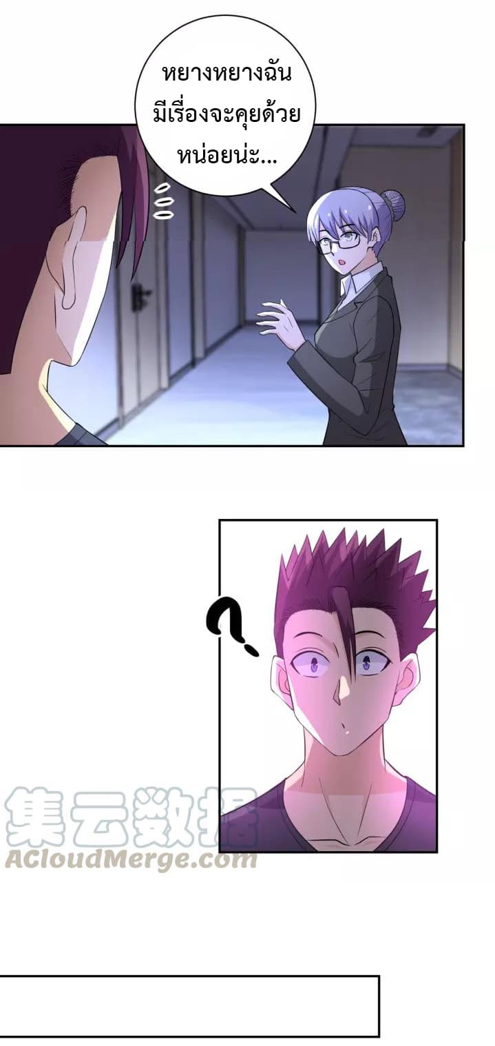 à¸­à¹ˆà¸²à¸™à¸¡à¸±à¸‡à¸‡à¸°
