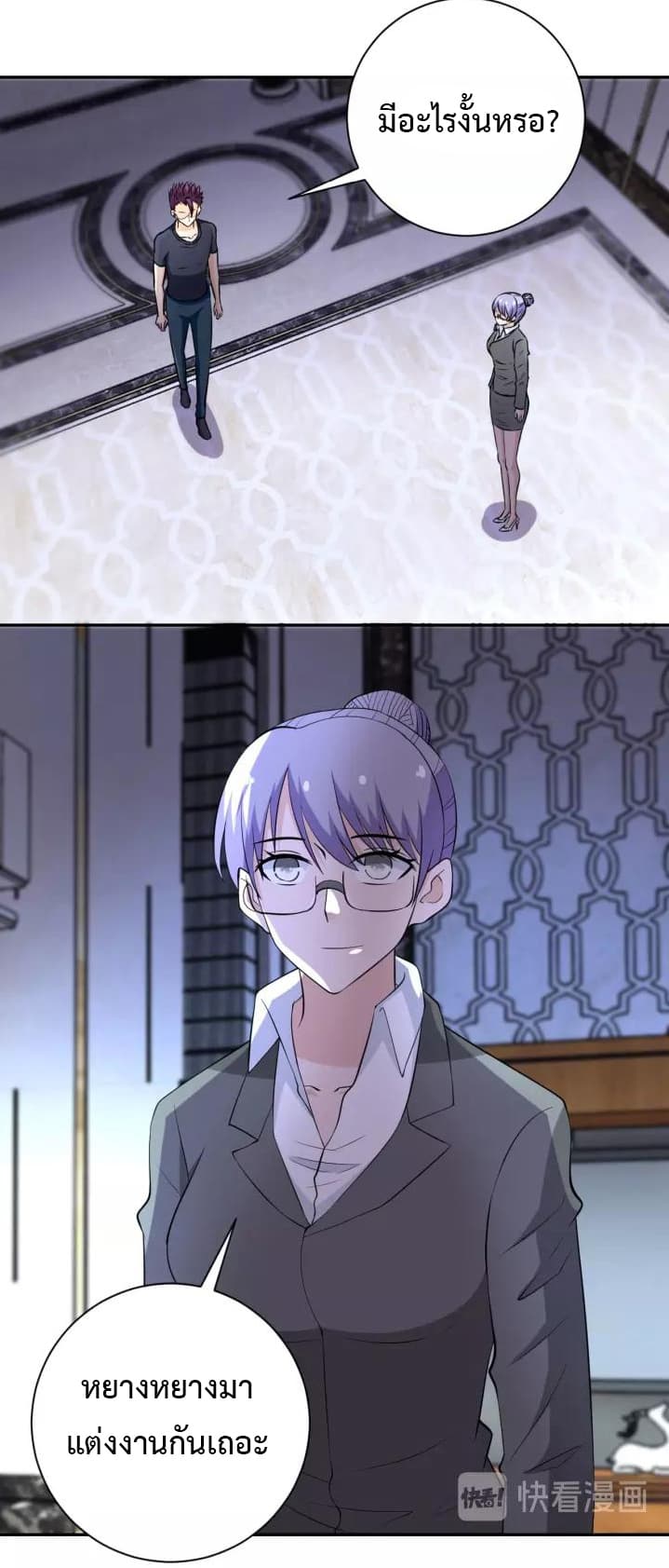 à¸­à¹ˆà¸²à¸™à¸¡à¸±à¸‡à¸‡à¸°