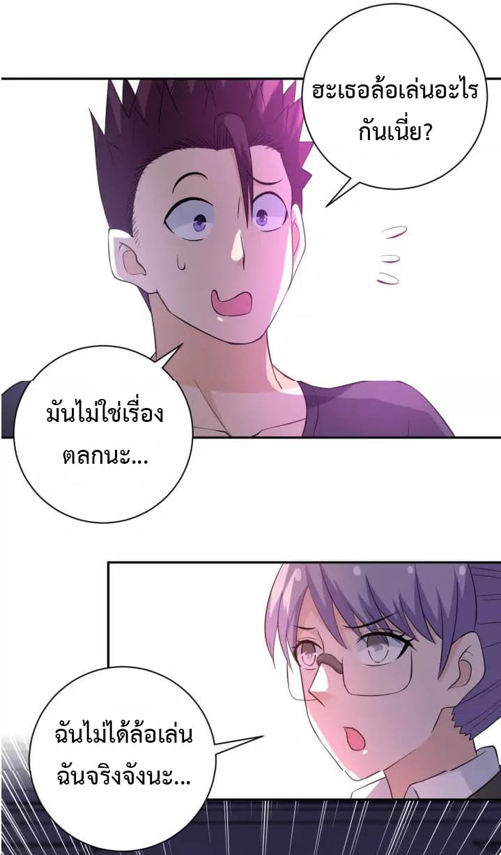 à¸­à¹ˆà¸²à¸™à¸¡à¸±à¸‡à¸‡à¸°