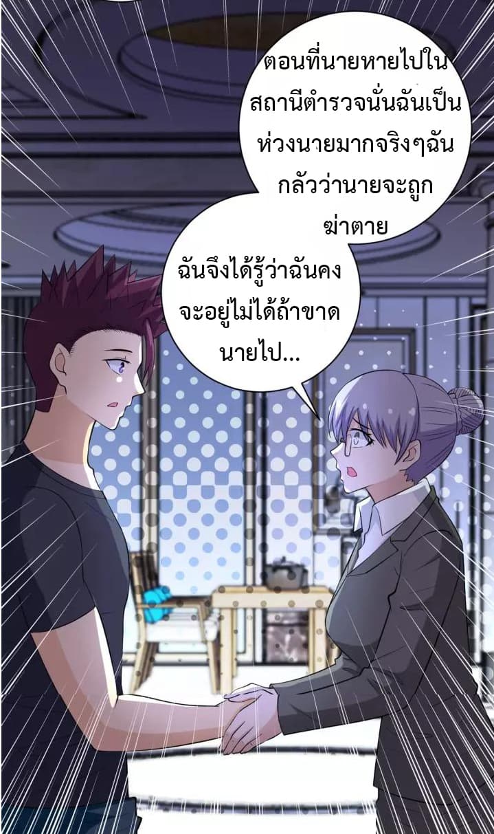 à¸­à¹ˆà¸²à¸™à¸¡à¸±à¸‡à¸‡à¸°