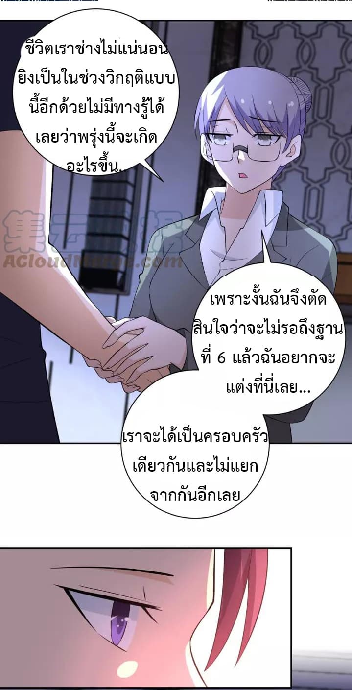 à¸­à¹ˆà¸²à¸™à¸¡à¸±à¸‡à¸‡à¸°