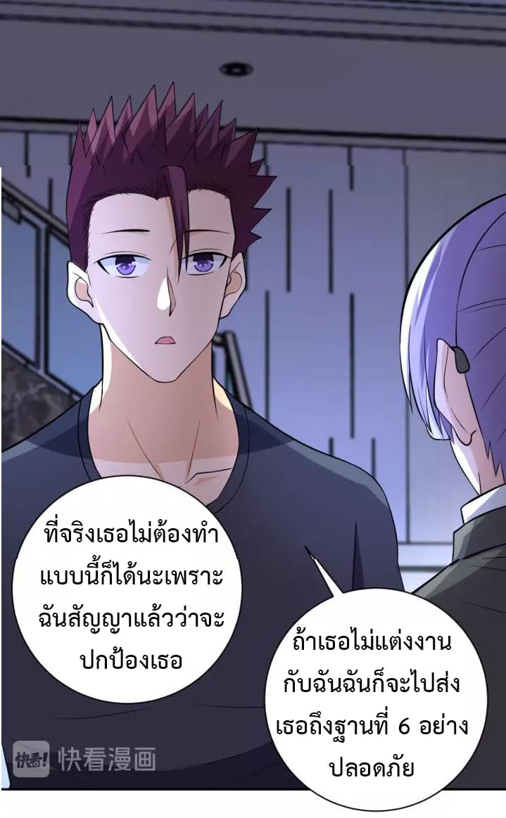 à¸­à¹ˆà¸²à¸™à¸¡à¸±à¸‡à¸‡à¸°