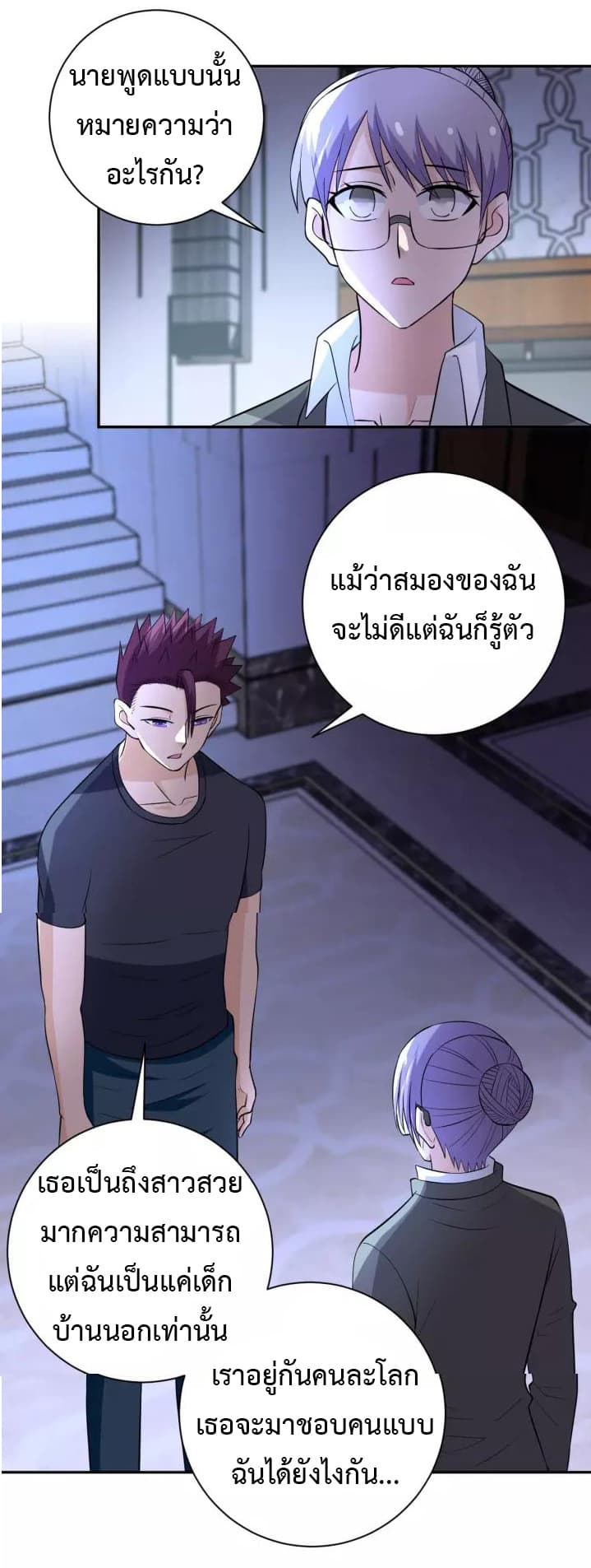 à¸­à¹ˆà¸²à¸™à¸¡à¸±à¸‡à¸‡à¸°