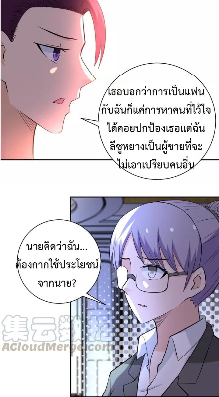 à¸­à¹ˆà¸²à¸™à¸¡à¸±à¸‡à¸‡à¸°
