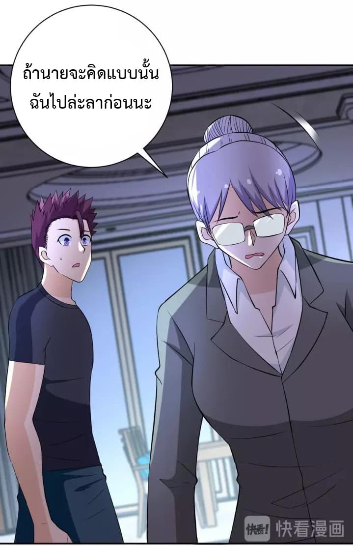 à¸­à¹ˆà¸²à¸™à¸¡à¸±à¸‡à¸‡à¸°