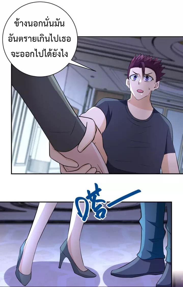 à¸­à¹ˆà¸²à¸™à¸¡à¸±à¸‡à¸‡à¸°