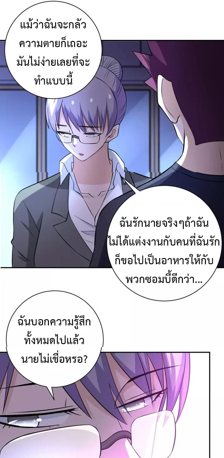 à¸­à¹ˆà¸²à¸™à¸¡à¸±à¸‡à¸‡à¸°