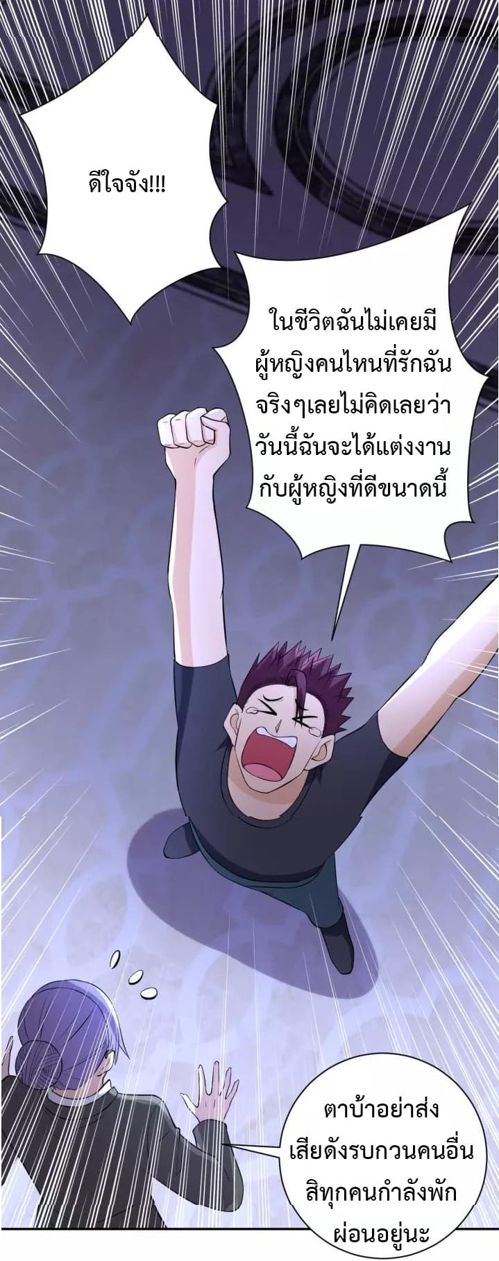 à¸­à¹ˆà¸²à¸™à¸¡à¸±à¸‡à¸‡à¸°