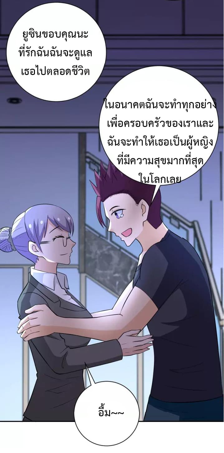 à¸­à¹ˆà¸²à¸™à¸¡à¸±à¸‡à¸‡à¸°