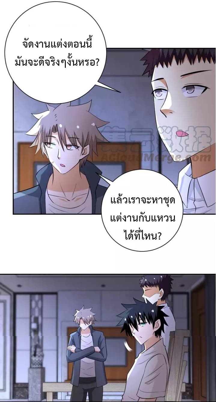 à¸­à¹ˆà¸²à¸™à¸¡à¸±à¸‡à¸‡à¸°