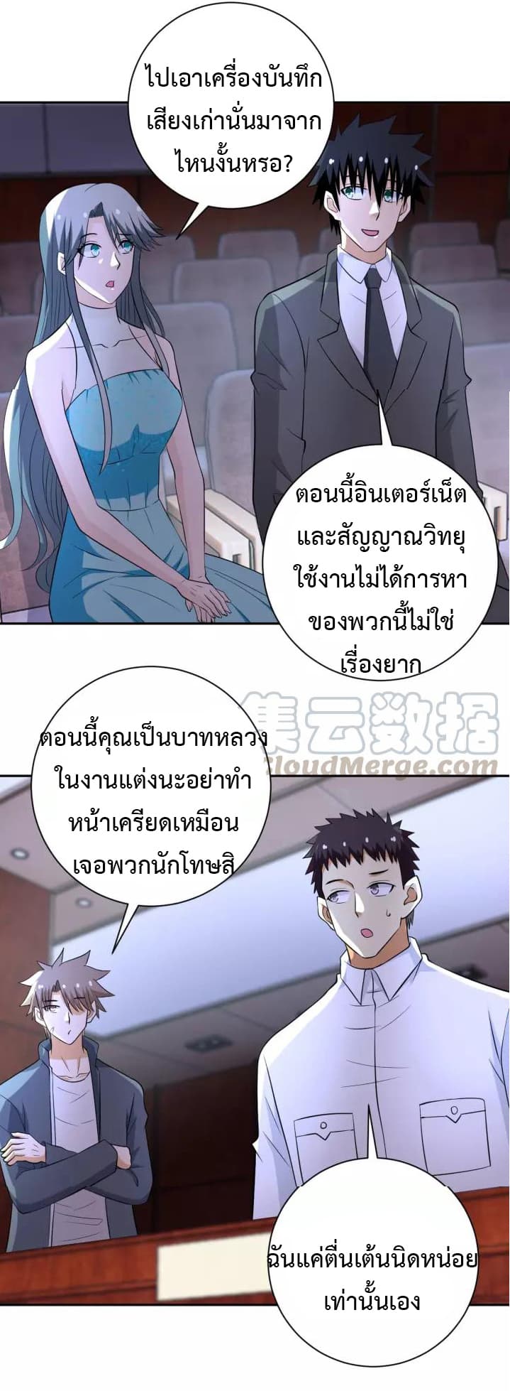 à¸­à¹ˆà¸²à¸™à¸¡à¸±à¸‡à¸‡à¸°