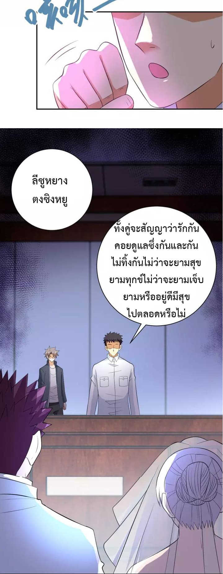 à¸­à¹ˆà¸²à¸™à¸¡à¸±à¸‡à¸‡à¸°