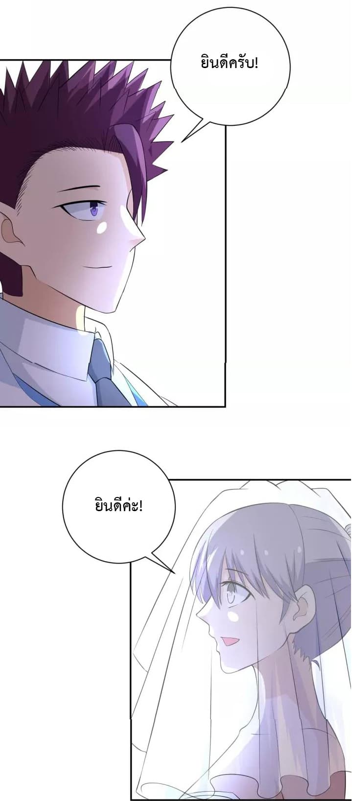 à¸­à¹ˆà¸²à¸™à¸¡à¸±à¸‡à¸‡à¸°