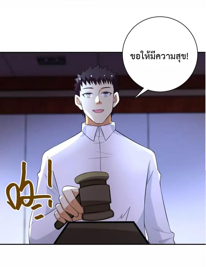 à¸­à¹ˆà¸²à¸™à¸¡à¸±à¸‡à¸‡à¸°