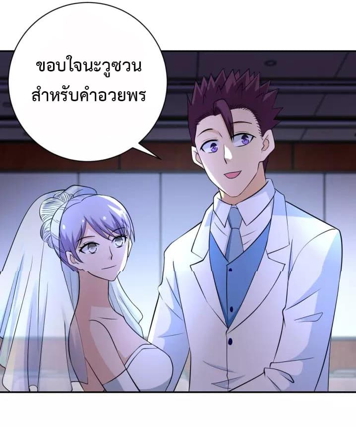 à¸­à¹ˆà¸²à¸™à¸¡à¸±à¸‡à¸‡à¸°