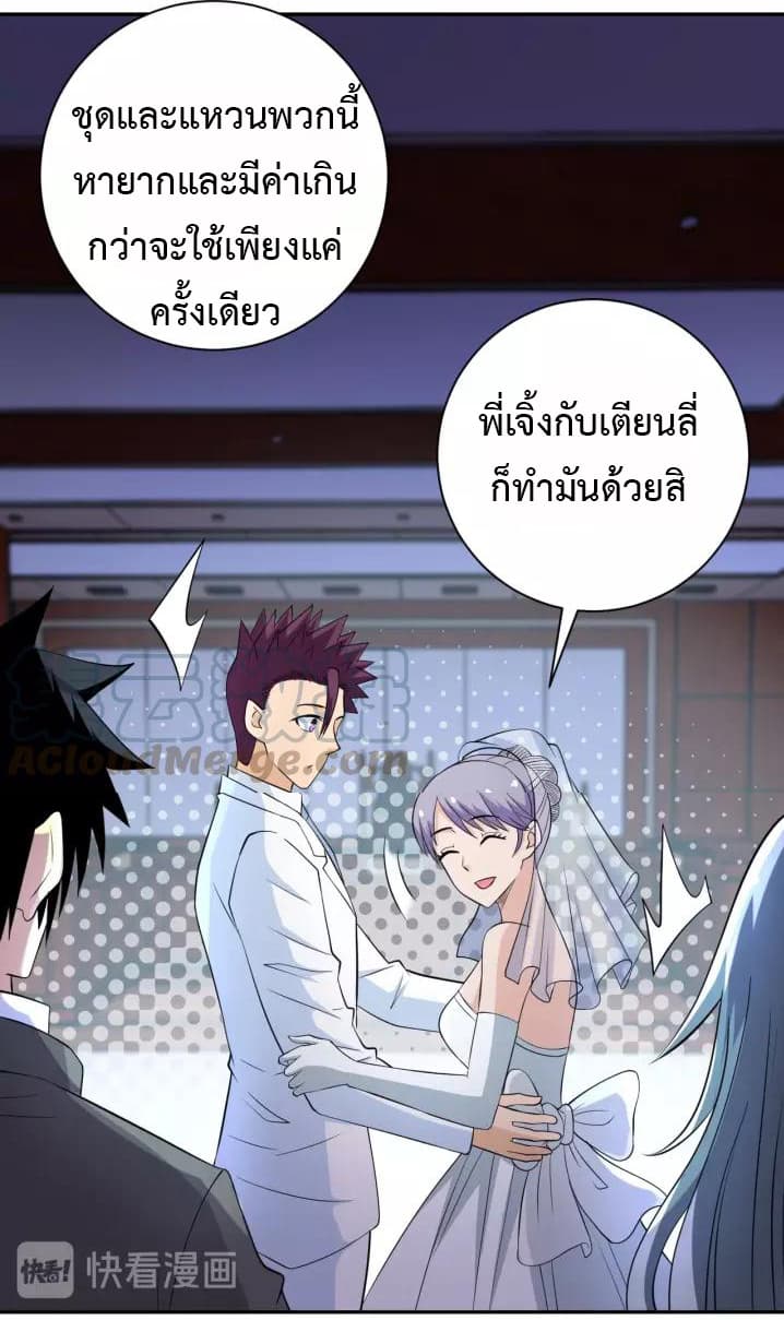 à¸­à¹ˆà¸²à¸™à¸¡à¸±à¸‡à¸‡à¸°