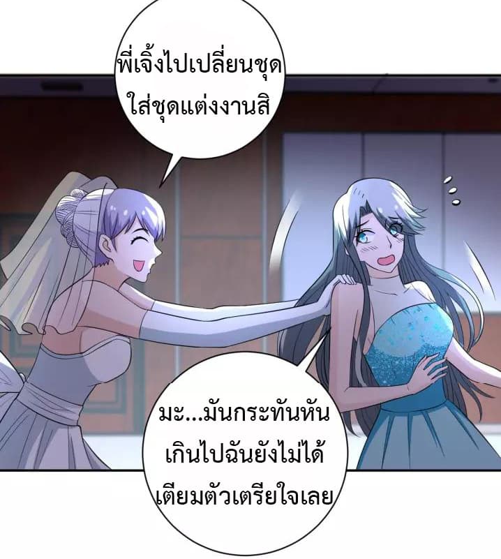 à¸­à¹ˆà¸²à¸™à¸¡à¸±à¸‡à¸‡à¸°