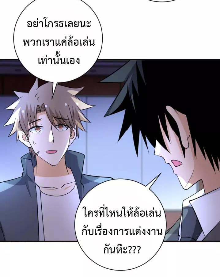 à¸­à¹ˆà¸²à¸™à¸¡à¸±à¸‡à¸‡à¸°