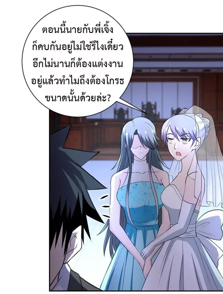 à¸­à¹ˆà¸²à¸™à¸¡à¸±à¸‡à¸‡à¸°