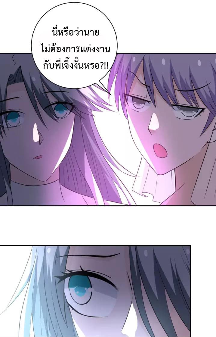 à¸­à¹ˆà¸²à¸™à¸¡à¸±à¸‡à¸‡à¸°