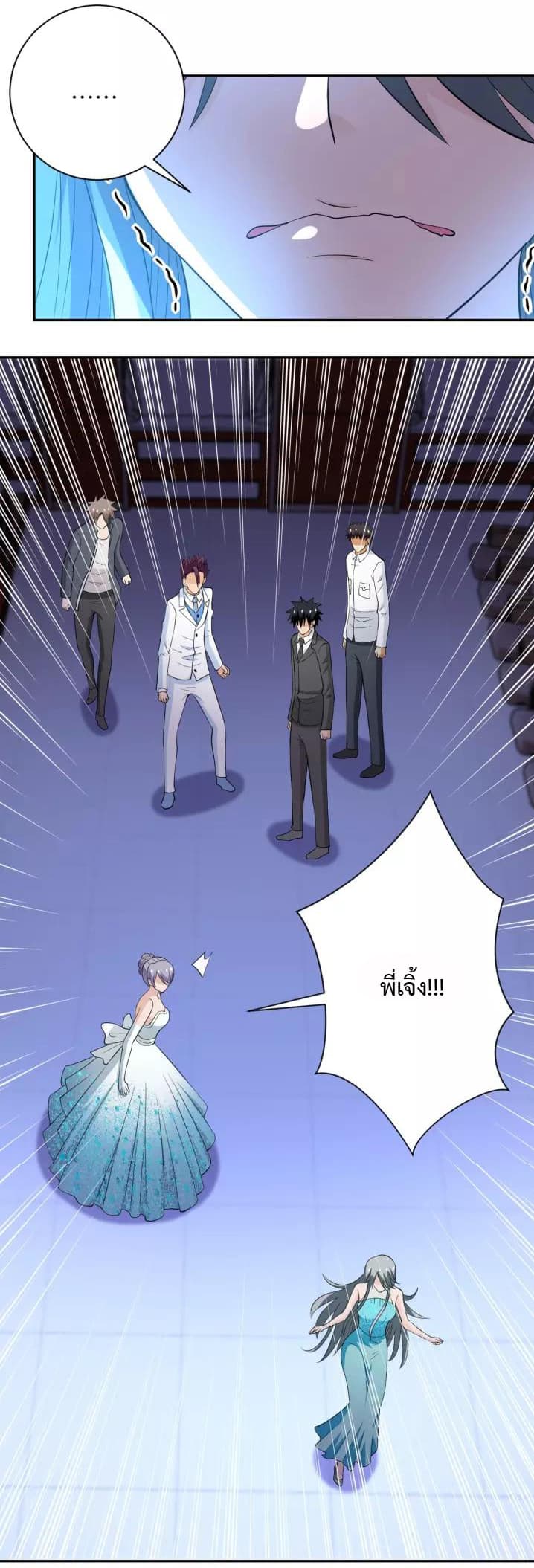 à¸­à¹ˆà¸²à¸™à¸¡à¸±à¸‡à¸‡à¸°
