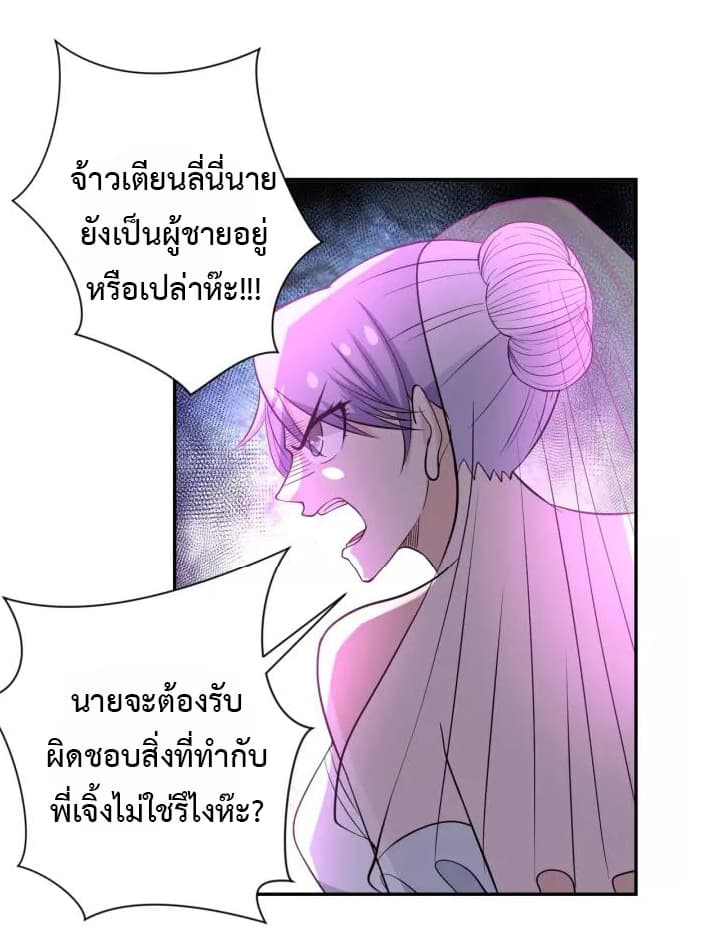 à¸­à¹ˆà¸²à¸™à¸¡à¸±à¸‡à¸‡à¸°