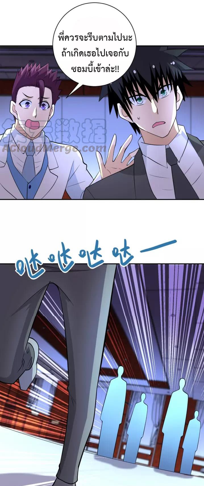 à¸­à¹ˆà¸²à¸™à¸¡à¸±à¸‡à¸‡à¸°