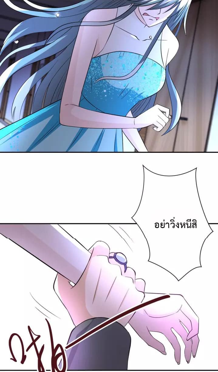 à¸­à¹ˆà¸²à¸™à¸¡à¸±à¸‡à¸‡à¸°