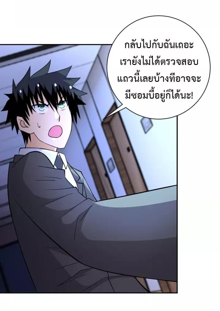 à¸­à¹ˆà¸²à¸™à¸¡à¸±à¸‡à¸‡à¸°