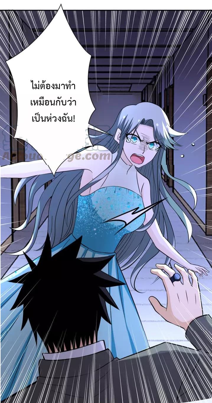 à¸­à¹ˆà¸²à¸™à¸¡à¸±à¸‡à¸‡à¸°