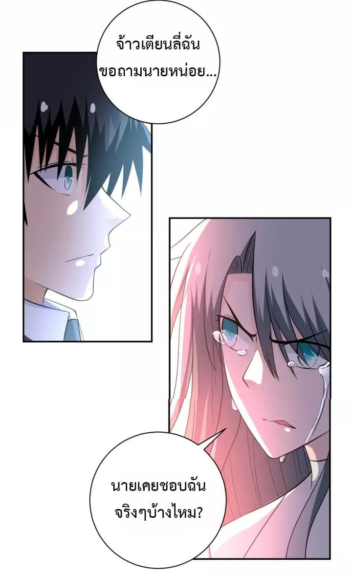 à¸­à¹ˆà¸²à¸™à¸¡à¸±à¸‡à¸‡à¸°