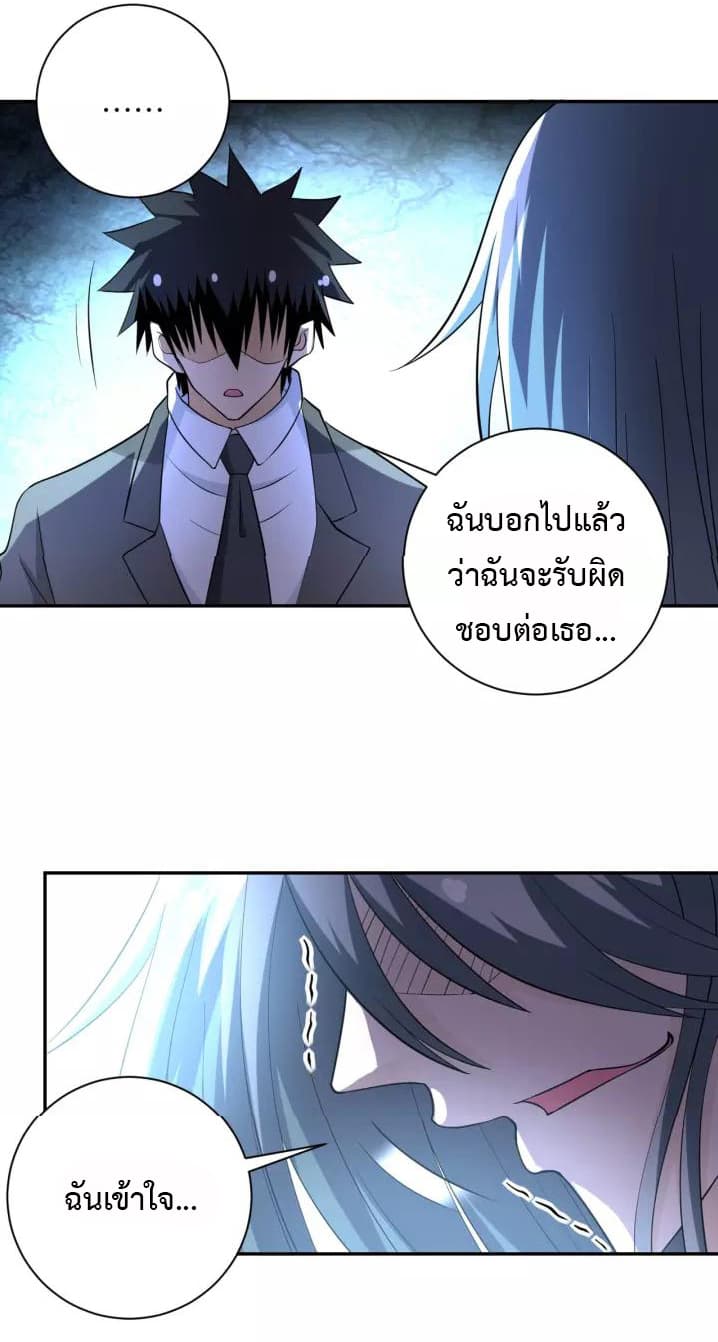 à¸­à¹ˆà¸²à¸™à¸¡à¸±à¸‡à¸‡à¸°