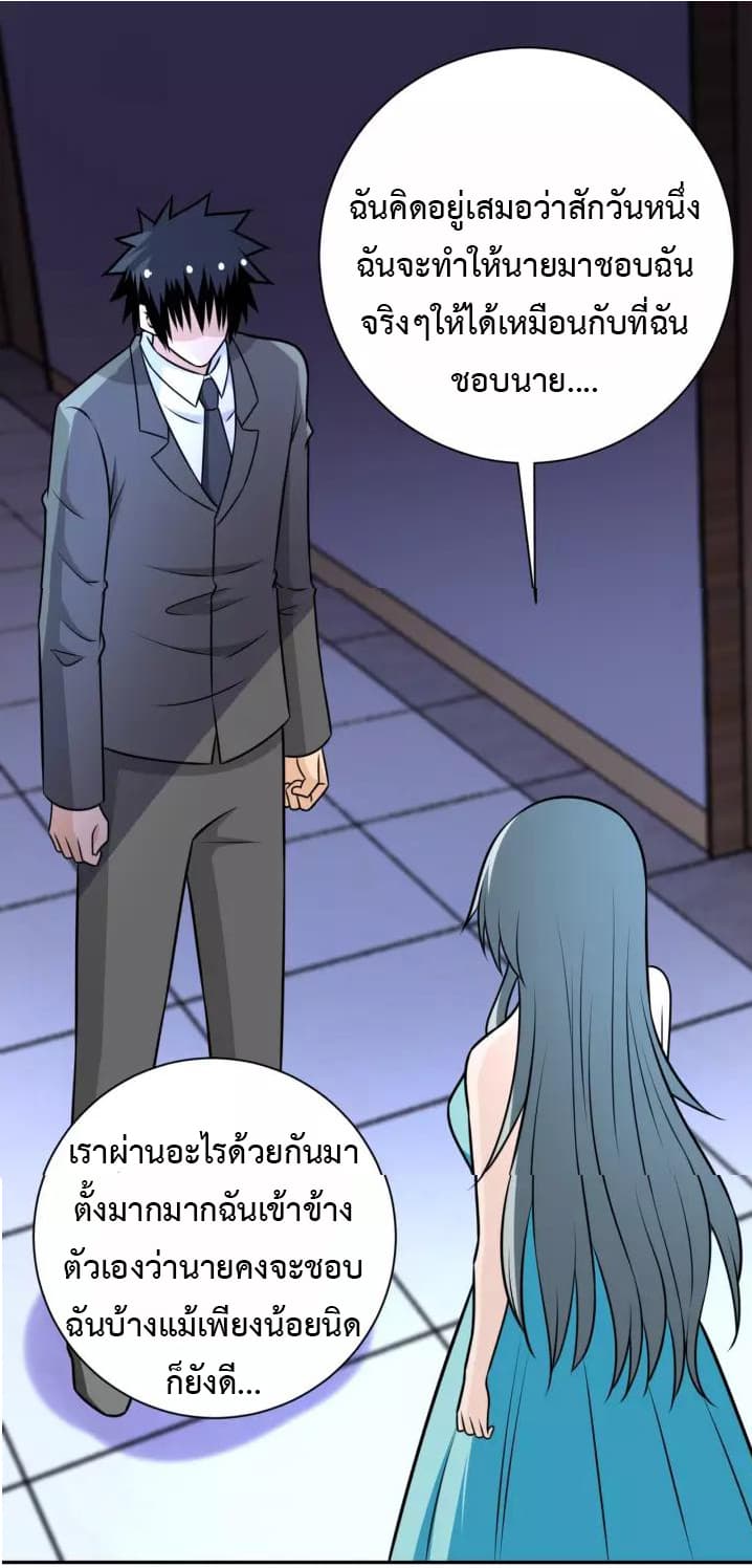 à¸­à¹ˆà¸²à¸™à¸¡à¸±à¸‡à¸‡à¸°