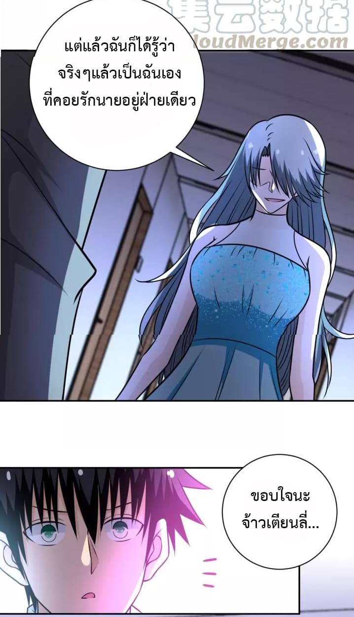 à¸­à¹ˆà¸²à¸™à¸¡à¸±à¸‡à¸‡à¸°