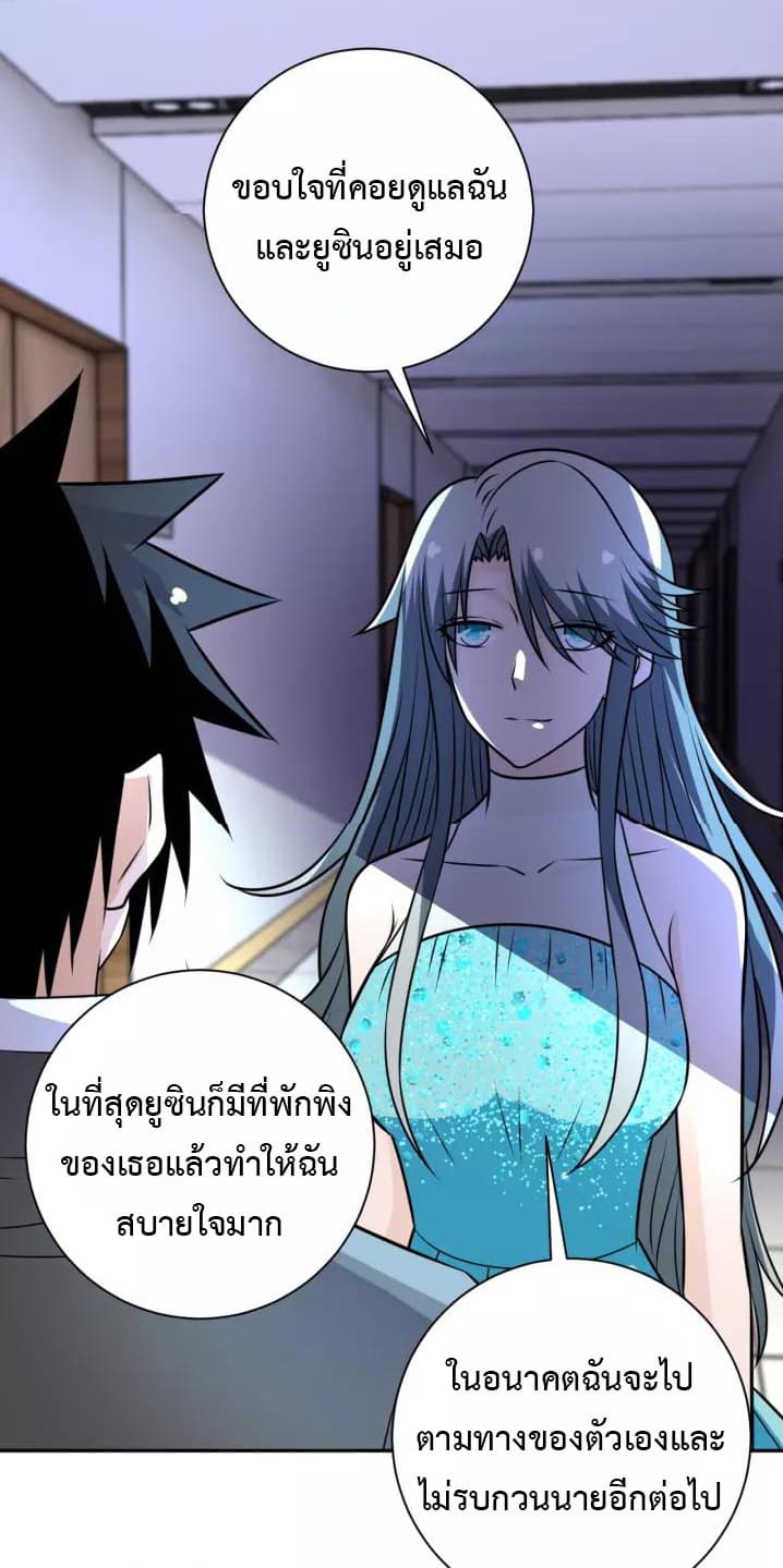 à¸­à¹ˆà¸²à¸™à¸¡à¸±à¸‡à¸‡à¸°
