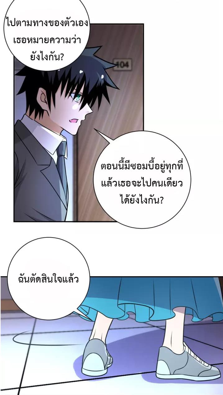 à¸­à¹ˆà¸²à¸™à¸¡à¸±à¸‡à¸‡à¸°